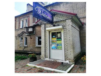 Продаж салону краси у центрі «Запоріжжя Лівого»