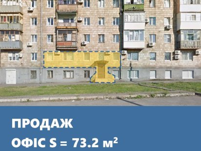 Високоякісний офіс «під ключ» в центрі міста.