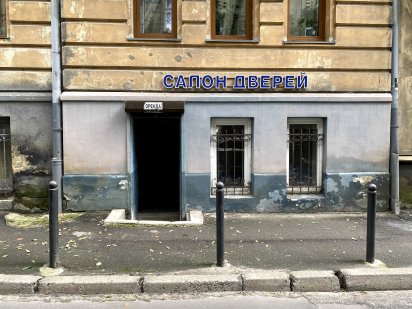 Продаю приміщення в центрі міста, вул. Личаківська. Знижена ціна! Львів