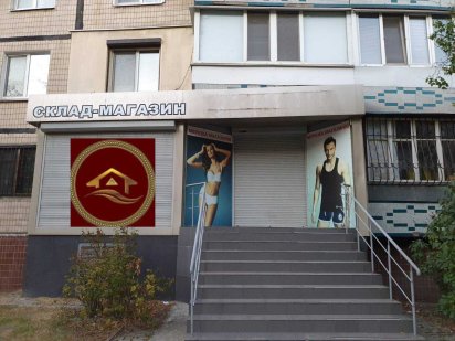 Продажа помещения с ремонтом на Победе ( Н.В ). Дніпро