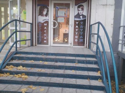 Продажа салона-парикмахерской по ул.Гудыменко,3 , центр Бабурки