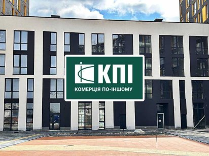 Продаж комерції в новобудові, без комісії Львів