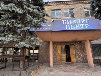 ‼️Срочно‼️Продам 3х этажный Бизнец Центр Офисное здание 750м Миколаїв