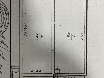 Цокольное пемещение 200 м2 в ценре(продажа или обмен)