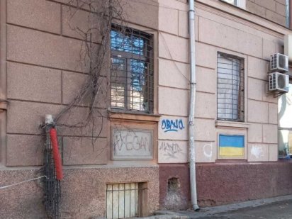 Соборная пл.: продам помещение под офис/магазин напротив Собора! Одесса