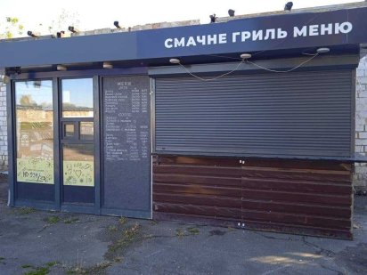 Продам МАФ 15м2 без місця Кіоск Киев