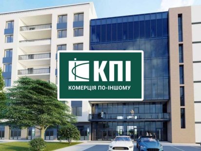 Продаж приміщень офісно-торгового центру Львів