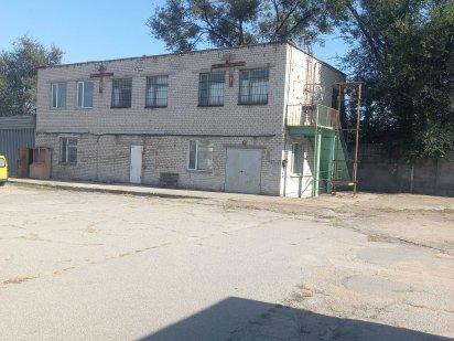 Производственное здание