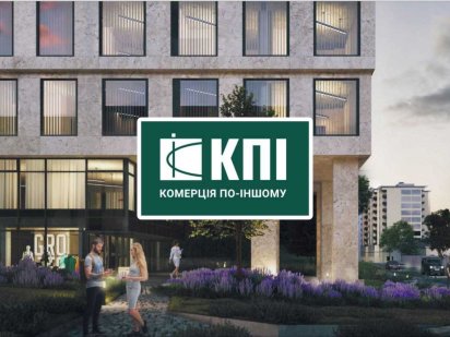 Продаж комерційних та офісних приміщень Львів