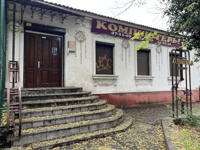 Приміщення 82 кв.м. в історичному центрі Миколаїв