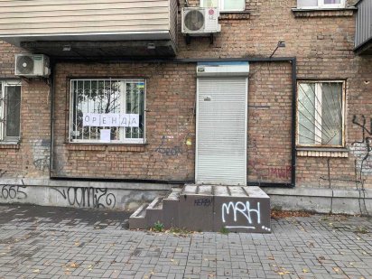 Продам помещение на Подоле. Нежилой фонд. Без % Київ