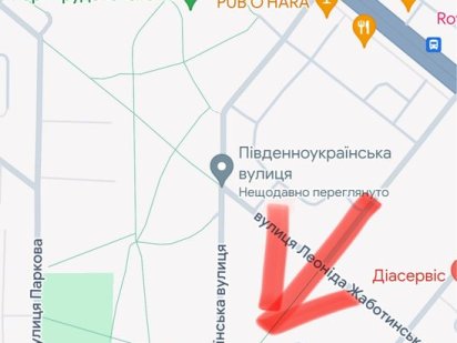 Будівля с земельною ділянкою Паркова зона ЦЕНТР !!!