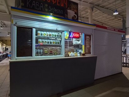 Киоск на крытом рынке, кофейня