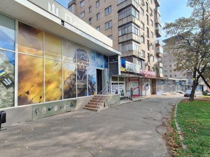 Продаж будівлі на пр. Соборному. Автономно-електричне опалення!