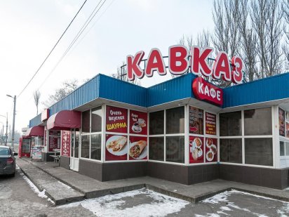 Продаж будівлі кафе з земельною ділянкою