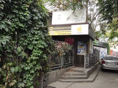 Продам помещение 87 м2 центр за Пассажем 1 эт неж.ф. под ремонт Дніпро