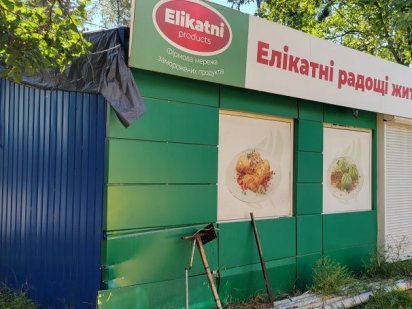 Продам киоск без места Дніпро