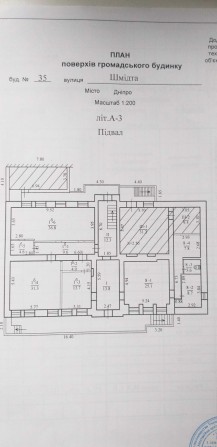 Цокольный этаж, Днепр, Шмидта 35 - фото 1