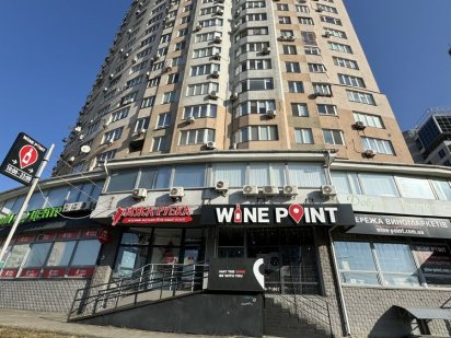 Промам приміщення м,Лівобережка вул Шептицького 10 Київ