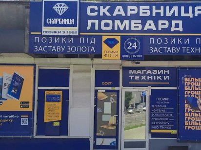 Пряма пропозиція! Продаж 75 кв.м. Готовий орендний бізнес. Київ