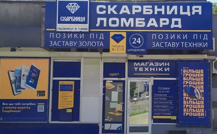 Пряма пропозиція! Продаж 75 кв.м. Готовий орендний бізнес. - фото 1