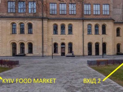 Помещение с арендатором в центре Kyiv Food Market, окупаемость 10 лет! Киев