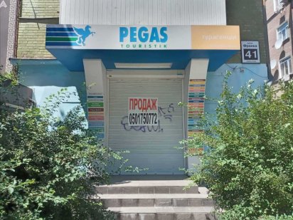 Продаж приміщення вул.Франка/пр.Соборний