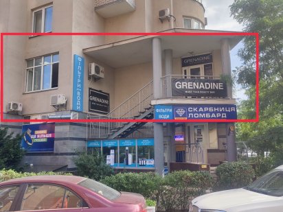 Продажа Без%, фасад, 119м2, н/ф, Срибнокильсая Київ