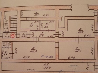 Продам нежилое подвальное помещение по ул.тбилисская 11