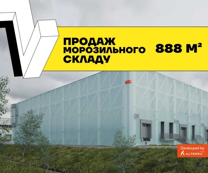 Новий мультитемпературний склад від -22 до +8 °C в Peretyn 888 м² - фото 1