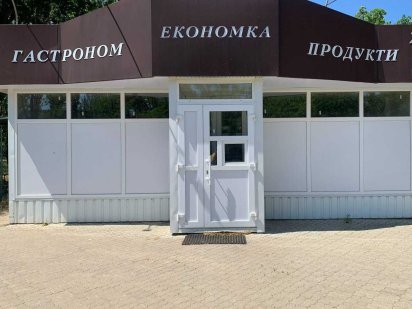 Продается помещение на Богоявленском проспекте. Ц1 Миколаїв