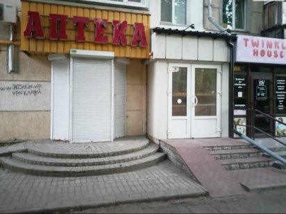 Продаж приміщення Миколаїв