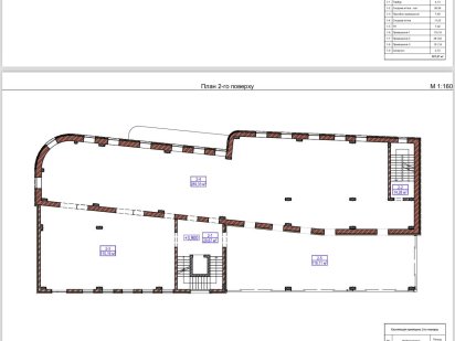 Продаж приміщення вул. Хімічна Львів