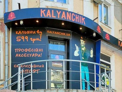 Фасадное помещение на Преображенской угол Троицкой . Одеса