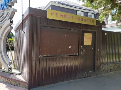 Продаю приміщення Белая Церковь