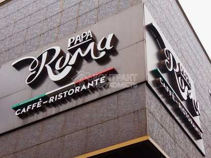 Продам ресторан в центре Харькова Харьков