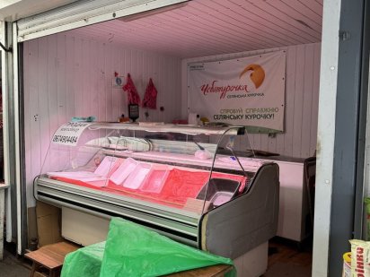 Продам діючий бізнес Біла Церква