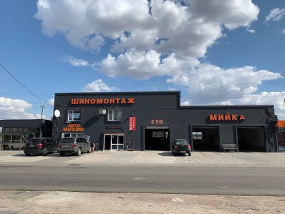 Продаж автосервісу сто, мийка, кафе, магазин, офіс в Борисполі Борисполь