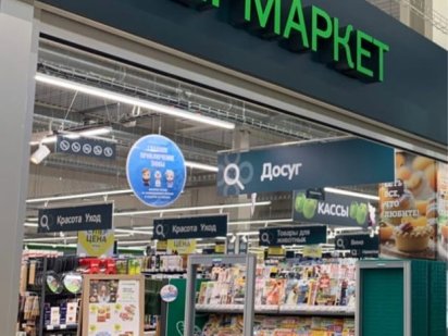 Продам магазин с сетевым крупным арендатором 