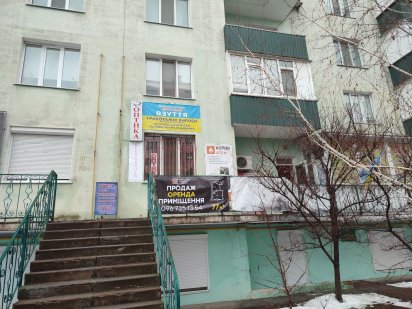 продаж вул. Головатого 89 приміщення Борисполь