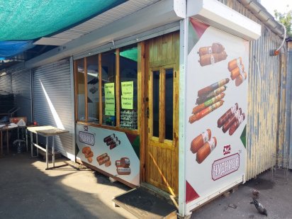 Продам МАФ павільйон Терміново!!! Борисполь