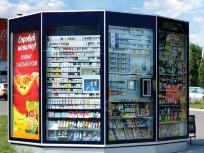 Продам торгівельний кіоск, маф Київ