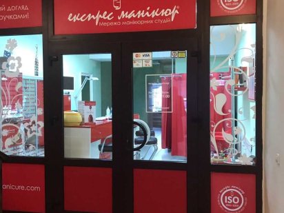 Фасад! Приміщення 45 кв.м. вул.Хорива 1а!Житній Ринок! Контрактова пл. Киев