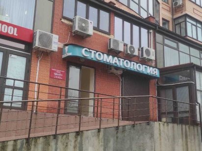 офис помещение  ул Армейская между Говорова и Сегедская К.С Одеса