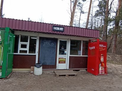 Продам МАФ 26м²  в доброму стані Борисполь