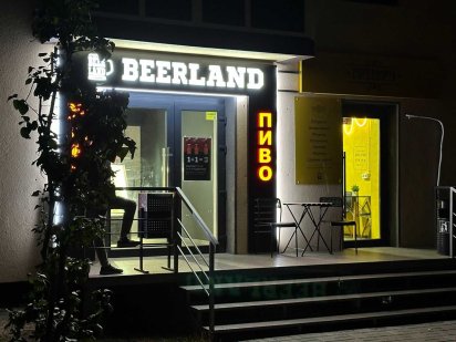 Продаж Торгового Приміщення Кав'ярня Свободи 8/28 Київ