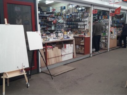 Срочно!Продам торговую точку.Готовый бизнес Харьков