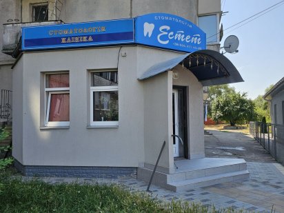 Продається Стоматологія р-н Томилівська Белая Церковь