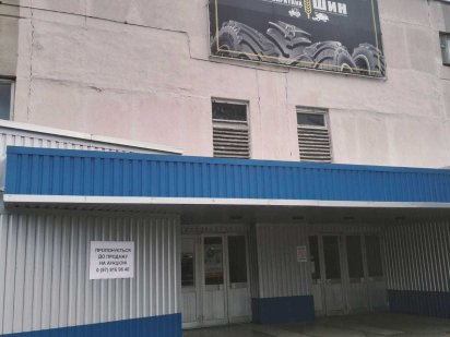 Промисловий комплекс  "РОСАВА". Біла Церква Белая Церковь