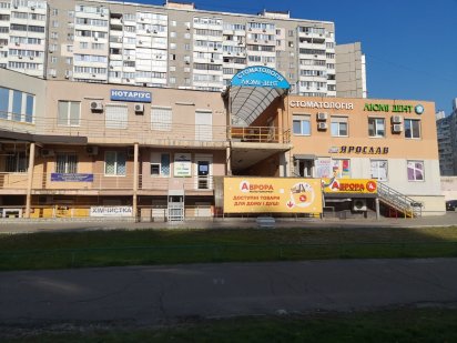 Продаж приміщення 133м2 Анны Ахматовой позняки Київ